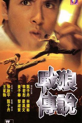《不可告人》海报
